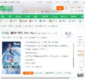 综武：雪月城二师兄，读书入神仙_不打辅助i小说_全本小说下载_飞卢小说网