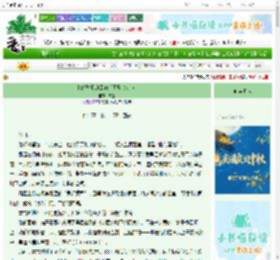 《[HP]坠星的回响（黑兄弟X主）》夕工　^第85章^ 最新更新:2025-10-08 03:05:04 晋江文学城