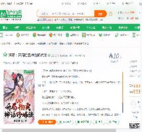 洪荒：开局拍卖神话修炼法_蛋打蛋飞小说_全本小说下载_飞卢小说网