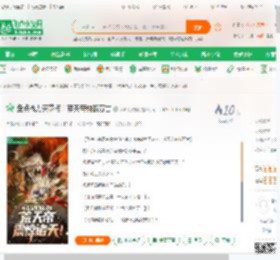 盘点战力天花板！荒天帝独断万古_不知何物啊小说_全本小说下载_飞卢小说网