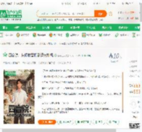 四合院：从修收音机到造光刻机_猴子上天小说_全本小说下载_飞卢小说网