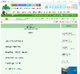 《女战神手札》周末慢生活　^第140章^ 最新更新:2025-10-09 06:00:23 晋江文学城