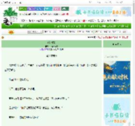 《半路截婚》山楂汁好酸　^第34章^ 最新更新:2025-10-09 06:06:00 晋江文学城