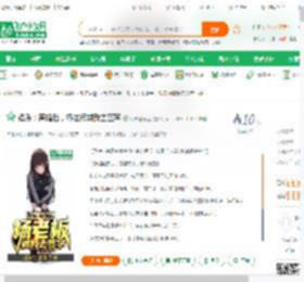 娱乐：离婚后，杨老板喊我去签字_明珠岂蒙尘小说_全本小说下载_飞卢小说网